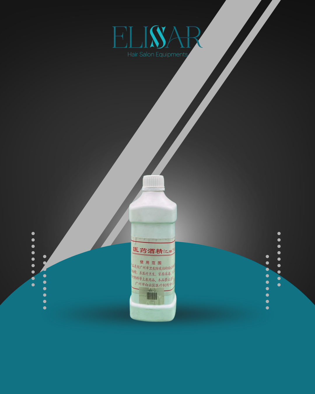 Sterilizing Solution